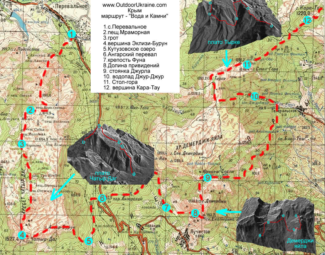Схема маршрута похода