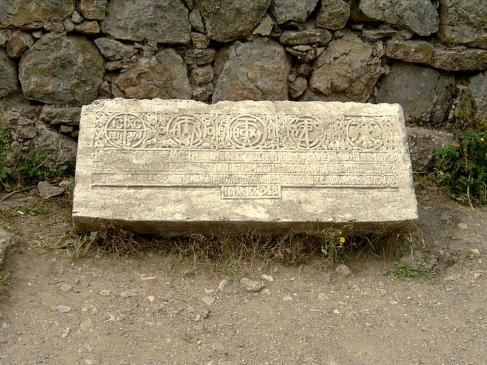 знаки на камне у крепости Фуна