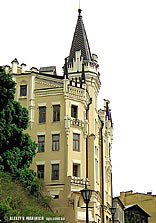 Richard’s Castle in Kiev